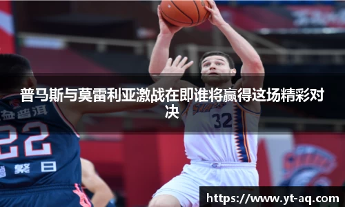 球速体育平台登录入口