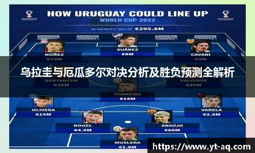 球速体育平台登录入口